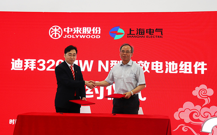 中国·304永利集团(集团)有限公司-官方网站