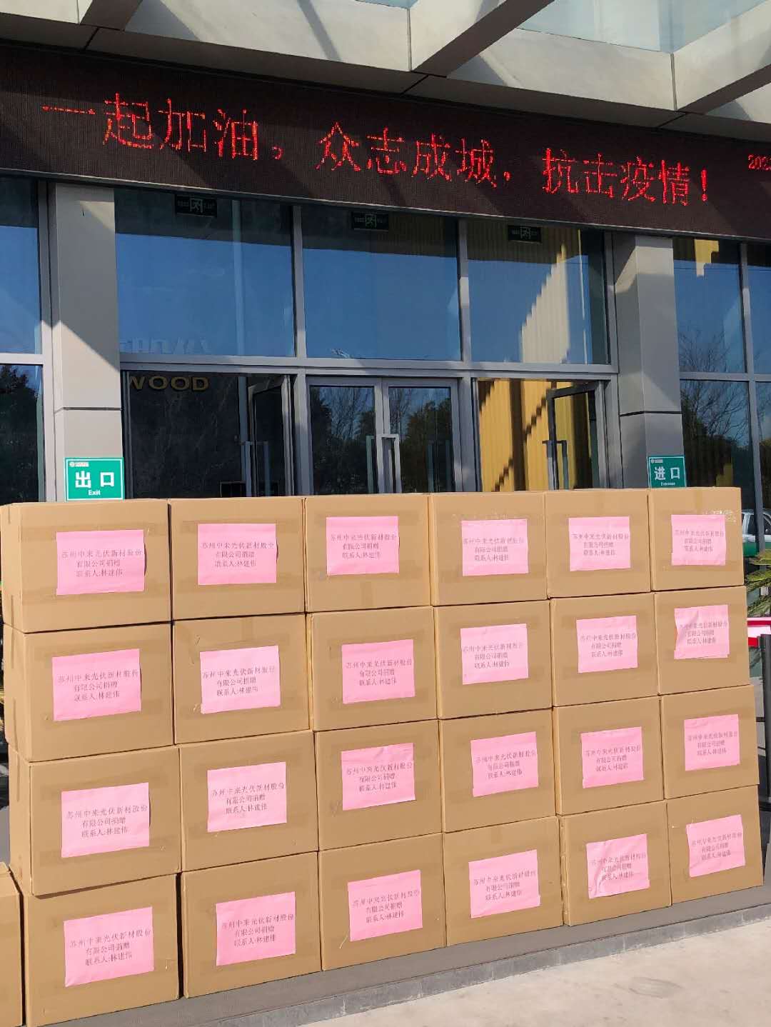 中国·304永利集团(集团)有限公司-官方网站