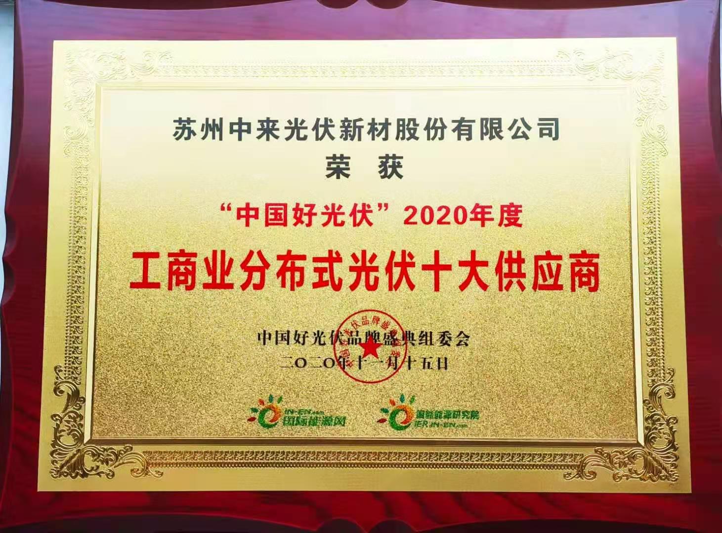 中国·304永利集团(集团)有限公司-官方网站