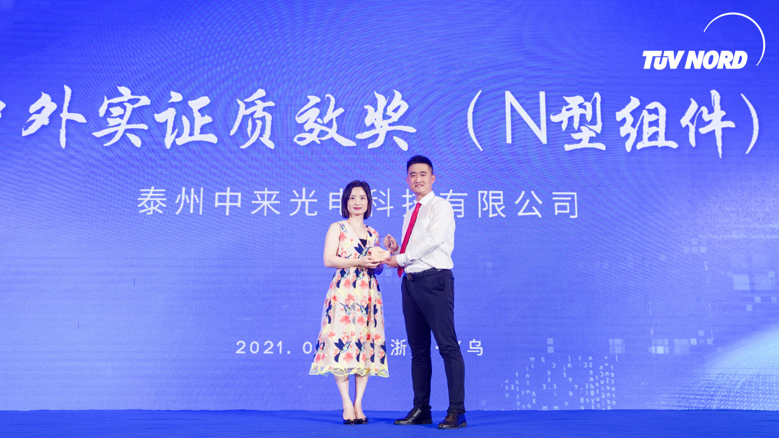中国·304永利集团(集团)有限公司-官方网站