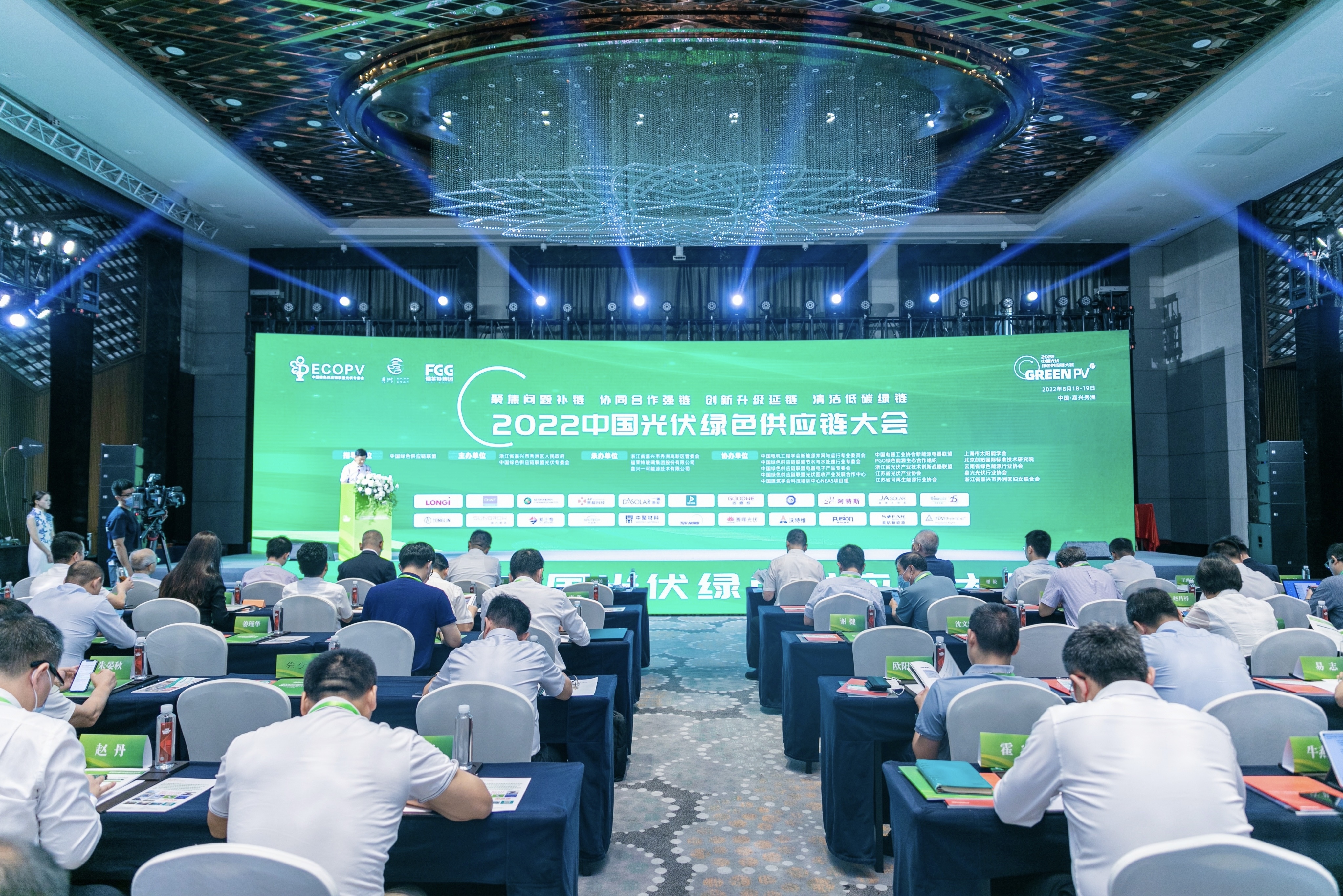 中国·304永利集团(集团)有限公司-官方网站