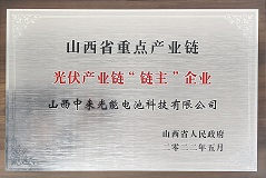 中国·304永利集团(集团)有限公司-官方网站