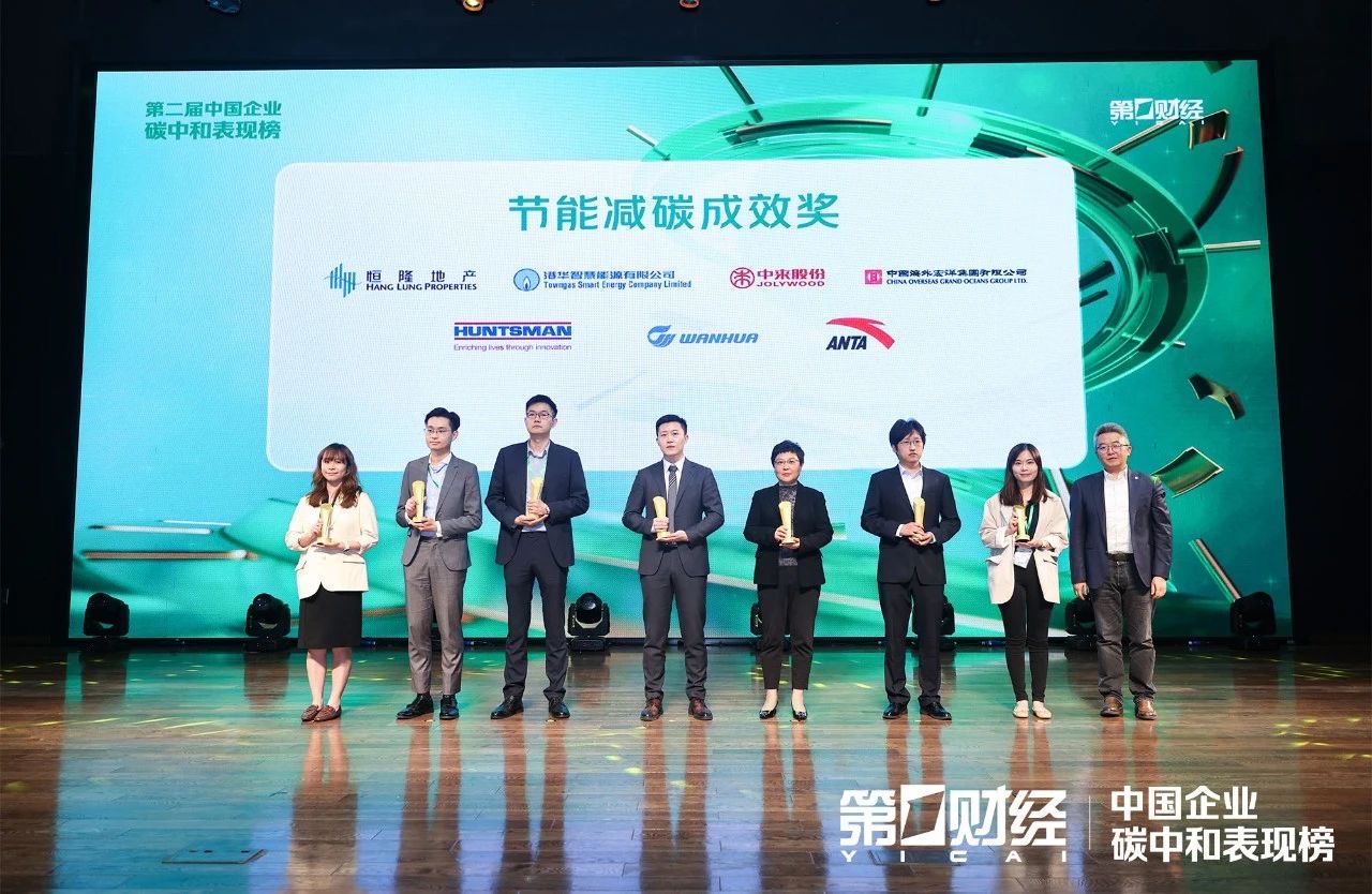 中国·304永利集团(集团)有限公司-官方网站